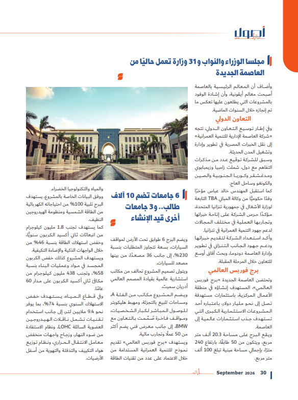 خالد عباس_003 خالد عباس_003